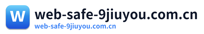 web-safe-9jiuyou.com.cn